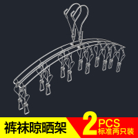 防风夹子晾衣架学生不锈钢晒衣服多功能内裤袜子夹挂神器宿舍凉小|2个/弧形6夹内衣袜夹