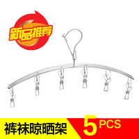防风夹子晾衣架学生不锈钢晒衣服多功能内裤袜子夹挂神器宿舍凉小|5个/弧形6夹内衣袜夹2