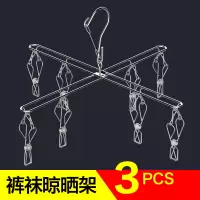 防风夹子晾衣架学生不锈钢晒衣服多功能内裤袜子夹挂神器宿舍凉小|3个/X形8夹裤袜夹