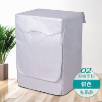 678910公斤西门子滚筒洗衣机罩滚筒通用防水防晒全自动防尘套|2银色加绒隔热面料-粘贴款 西门子7公斤