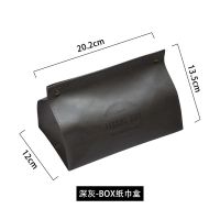 机车载抽纸巾盒纸巾袋抽纸袋北欧复古纸巾包耐磨纸套按扣皮革抽纸|深灰-BOX纸巾盒