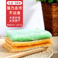 抹布不易掉厨房用品不粘油出口日本毛去油神器布巾家用竹纤维洗碗|[台湾原产/不粘油抹布]3条礼盒装混色