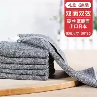 抹布不易掉厨房用品不粘油出口日本毛去油神器布巾家用竹纤|[出口日本/硬丝摩擦面]6条礼盒装灰色