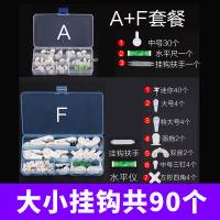 无痕钉挂画墙钉的墙上墙壁装饰钉子免打孔照片婚纱照隐形相框挂钩|(A款+F款)两盒组合挂钩