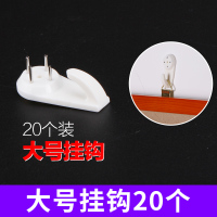 无痕钉挂画墙钉的墙上墙壁装饰钉子免打孔照片婚纱照隐形相框挂钩|大号相框挂钩20个