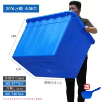 大号加厚塑料水桶带盖超大容量圆形桶食品级家用储水发酵厨房胶桶|300L方桶蓝色