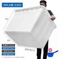 大号加厚塑料水桶带盖超大容量圆形桶食品级家用储水发酵厨房胶桶|300L方桶白色