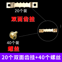 无痕钉挂画墙钉的墙上墙壁装饰钉子免打孔照片婚纱照隐形相框挂钩|背板双面齿挂钩20个