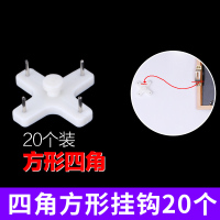 无痕钉挂画墙钉的墙上墙壁装饰钉子免打孔照片婚纱照隐形相框挂钩|方形四角20个(建议搭配买四孔挂钩)