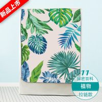 678910公斤西门子滚筒洗衣机罩滚筒通用防水防晒全自动防尘套|11植物-加密-拉链 西门子5.6公斤