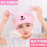加厚加大成人沐浴帽洗澡头套家用长发成人浴帽女防水淋浴帽舒适|儿童款粉色干发帽