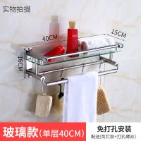 特厚不锈钢毛巾架卫生间浴室玻璃置物架卫浴壁挂厕所收纳|[打孔/免打孔/两用]豪华款 [不锈钢款]单层60cm(生锈包换)