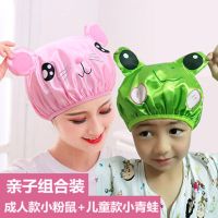 加厚加大成人沐浴帽洗澡头套家用长发成人浴帽女防水淋浴帽舒适|成人小粉鼠+儿童小青蛙