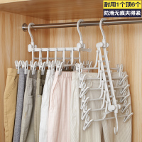 衣柜多层挂多功能收纳神器裤子jk裙家用伸缩裤架带裤夹子折叠衣架