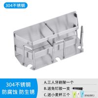 电动牙刷架置物架免打孔卫生间漱口杯多功能简约家用套装吸壁挂式|三人杯架一个(送小麦杯3个)