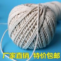 diy纯棉线绳子包粽子绳线粗细棉绳捆绑绳吊牌绳束口绳捆扎绳|3MM100米()