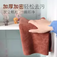 保洁专用毛巾抹布吸水加厚细纤维洗碗布不掉毛家政家务清洁擦玻璃|★元3.8(收货)此项