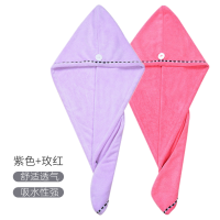 干发帽吸水速干帽洗头擦头发毛巾长发可爱干发巾包头巾女浴帽|浅紫+玫红[标准款]