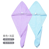干发帽吸水速干帽洗头擦头发毛巾长发可爱干发巾包头巾女浴帽|浅紫+浅蓝[标准款]