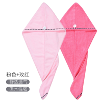 干发帽吸水速干帽洗头擦头发毛巾长发可爱干发巾包头巾女浴帽|浅粉+玫红[标准款]