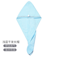 干发帽吸水速干帽洗头擦头发毛巾长发可爱干发巾包头巾女浴帽|浅蓝色长帽1条装【加厚款】