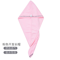 干发帽吸水速干帽洗头擦头发毛巾长发可爱干发巾包头巾女浴帽|浅粉色长帽1条装[加厚款]