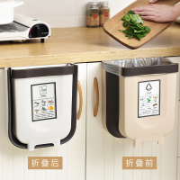 厨房专用垃圾桶挂式家用可壁挂式分类橱柜门折叠收纳拉圾筒篓大号
