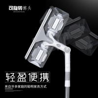 清洁万向擦玻璃器伸缩杆玻璃水玻璃器神器清洗刮网红双面家用|时尚白升级款(布1胶条)