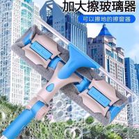 清洁万向擦玻璃器伸缩杆玻璃水玻璃器神器清洗刮网红双面家用|蓝色标准款(布1胶条)