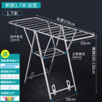 不锈钢晾衣架落地折叠室内外阳台简易凉晒衣架家用婴儿尿布晒被架|1.7米标准款-鞋撑 中