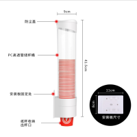 一次性杯子架自动取杯器饮水机放纸杯水杯塑料杯架的免打孔放置架|分杯器1个装