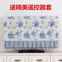 电视机罩挂式壁挂曲面防尘罩蕾丝电视套液晶55寸50寸32寸盖布布艺|电视罩--蓝牡丹 42寸