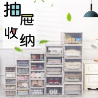 红衣服收纳盒家用储物箱收纳柜网收纳箱透明塑料整理箱内衣抽屉式