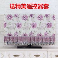 电视机罩挂式壁挂曲面防尘罩蕾丝电视套液晶55寸50寸32寸盖布布艺|电视罩--紫牡丹 55寸