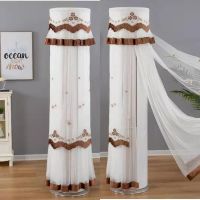 柜机空调罩美的海尔圆柱形立体空调罩格力防尘保护罩|梦之莲咖 美的云行/御行/天行/智行/慧行