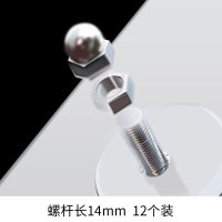吸盘粘钩无痕壁挂墙壁瓷砖强力承重挂勾墙勾免打孔螺丝贴挂钩免钉|螺杆长度14mm【加厚12个装】省