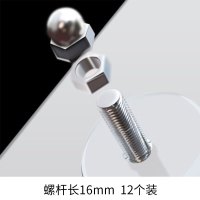 吸盘粘钩无痕壁挂墙壁瓷砖强力承重挂勾墙勾免打孔螺丝贴挂钩免钉|螺杆长度16mm[加厚12个装]省
