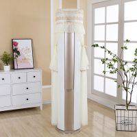 柜机空调罩美的海尔圆柱形立体空调罩格力防尘保护罩|民主风金色 奥克斯