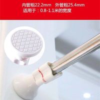 晾衣杆免打孔阳台晾衣架伸缩杆浴室浴帘杆窗帘杆罗马杆撑杆卧室|标准22.2mm管 150-280[可伸缩长度]