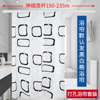 打孔不锈钢直杆浴帘杆浴帘套装打孔型卫生间杆窗帘衣柜晾衣杆黑色|白色直杆打孔150-235cm+浴帘