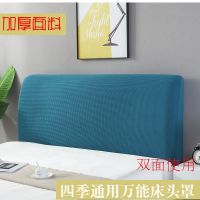 全包布艺床头罩软包床头套简约现代欧式防尘罩1.8m1.5米床保护套|加厚-玉米粒普鲁兰 1.5米(床头罩)