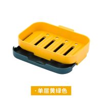 肥皂盒卫生间香皂盒架浴室单双层大号沥水置物架|单层黄绿色(送备用贴和挂勾)