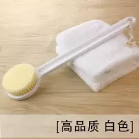 无印良品日本洗澡刷搓澡神器洗澡神器软毛长柄沐浴刷子搓背刷浴刷|无印良品[高品质白色]