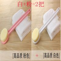 无印良品日本洗澡刷搓澡神器洗澡神器软毛长柄沐浴刷子搓背刷浴刷|无印良品高品质[白色+粉色]