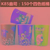 米桶串串专用纸2470324685爆米花桶多省快递桶/纸杯盎司单p|85盎司熊出没150只桶