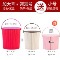 家用桶玩具水桶凳幼儿园收纳桶塑料加厚鱼桶带盖洗澡桶钧可坐水桶|全家福圆桶组合11款共3个