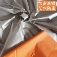 床沙发茶具家具防尘罩家用盖床的隔脏遮尘布单装修遮盖防水大盖布|橙色涂银底 250&times;290cm