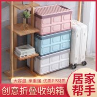 书箱教室用学生装书本收纳盒储物盒子整理箱子高中折叠简易收纳箱