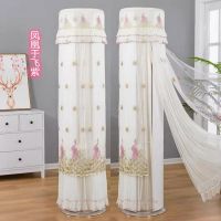 柜机空调罩美的海尔圆柱形立体空调罩格力防尘保护罩|凤凰于飞紫 格力i酷i铂