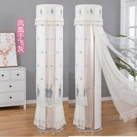 柜机空调罩美的海尔圆柱形立体空调罩格力防尘保护罩|凤凰于飞灰 奥克斯